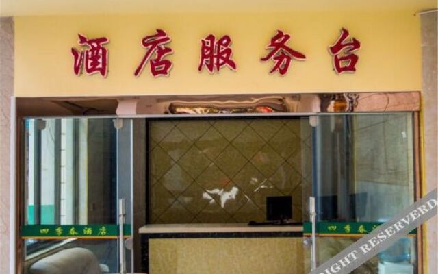 Yimen Sijichun Hotel