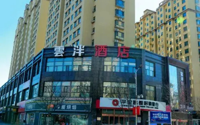 Yunpan Hotel