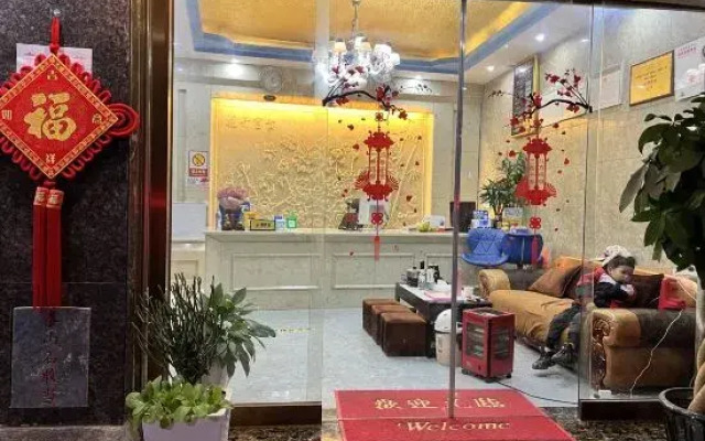 Guangnan Mingyu Hotel