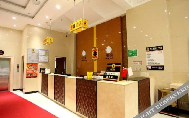 Super 8 Hotel (Lianyungang Chaoyang East Road)