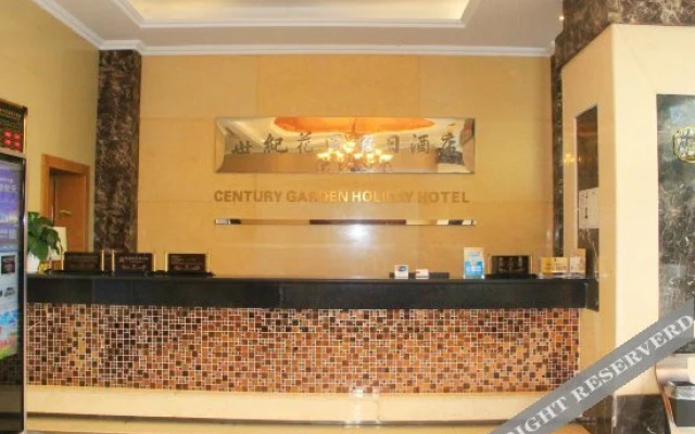 Century Garden Holiday Hotel (Guangyuan Water Park City Government)