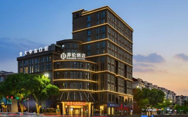 PHIREN Hotel Anji Jiuzhou Changshuo Plaza, Anji