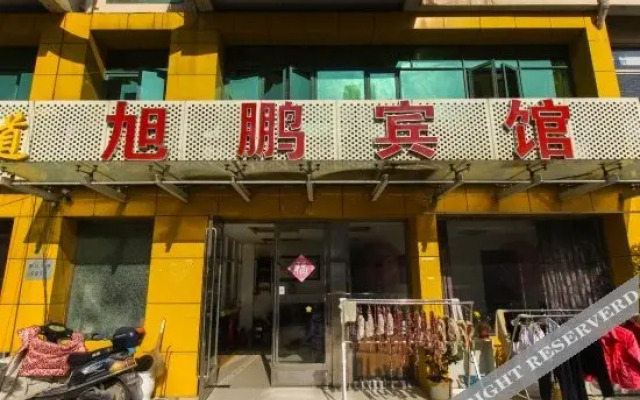 Xupeng Hotel