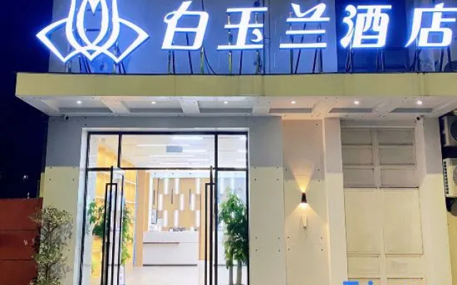 Magnotel Hotel (Nanjing Hohai University Niushou Mountain) – Exterior – Nanjing