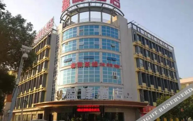 Changsha Yingfeng Hotel (Shisi Hospital Binshui New Town)