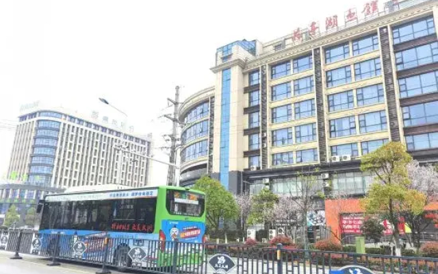Shanlilang Internationale Hotel