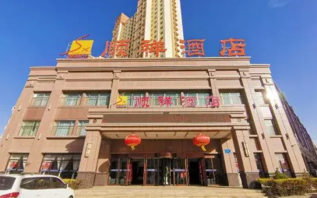 Zhangye Shunxiang Hotel (West High-speed Railway Station)