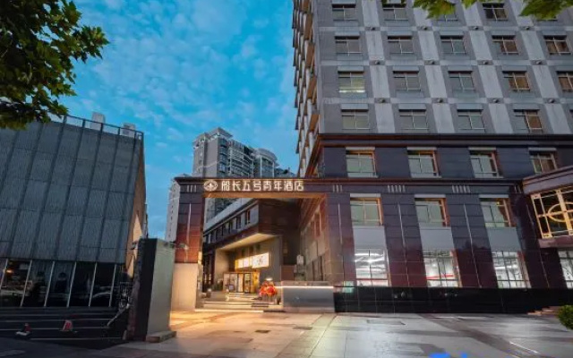 Captain No.5 Youth Hotel (Donghua University Yan'an West Road Subway Station) – Exterior – Shanghai