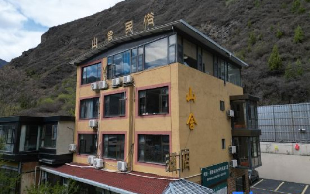 Lixian Mountain Lodge Folk Hotel