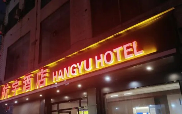 Songtao Aerospace Hotel – Exterior – Tongren