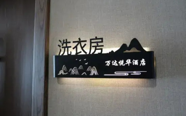 Wanda Yue Hotel