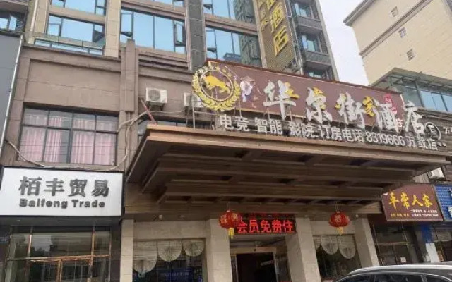 Wall Street hotel