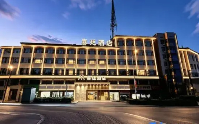 Xiting Hotel (Shaoyang High-speed Railway Station)