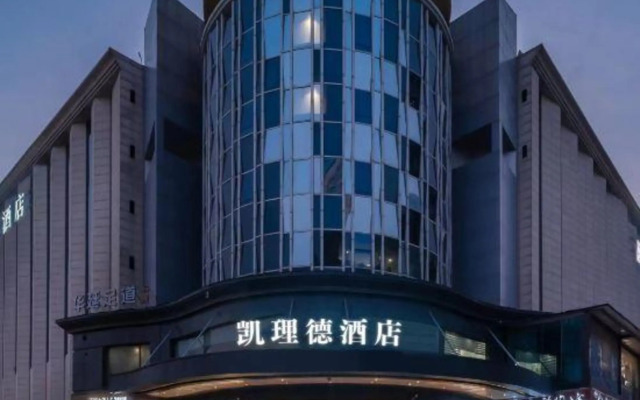 Zhengzhou Kaili De Hotel