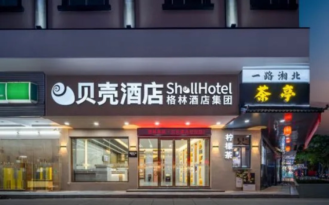 Shell Hotel (Huidong OCT Tianhong Branch)