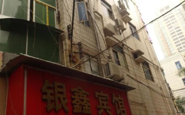 Yin Xin Hotel- Shenzhen