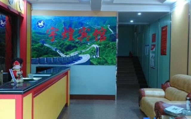 Yuhuang Hostel