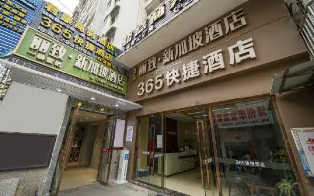 Lizhi Singapore Hotel (Zhangzhou Ancient City)