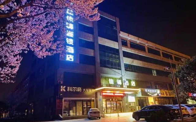 Grace Inn Hotel (University Town of Rizhao Dongyi Town)