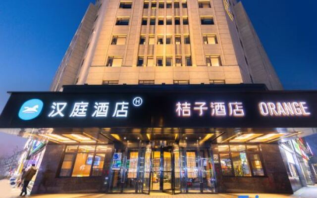 Orange Hotel (Tianjin Haiguang Temple)