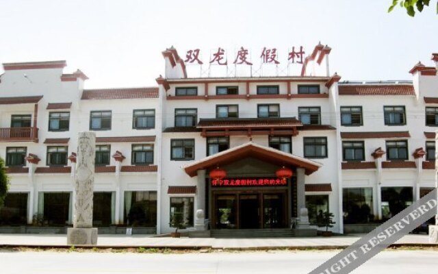 Shuanglong Resort