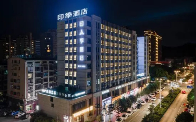 Yinji Hotel (Yuhuan Wuyue Plaza)
