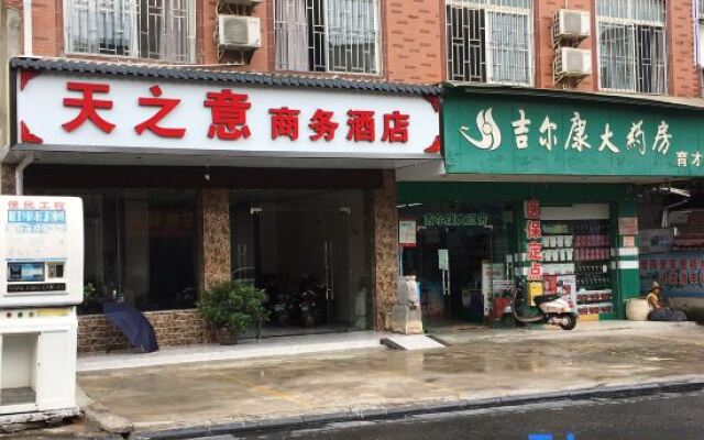 Tianzhiyi Business Hotel