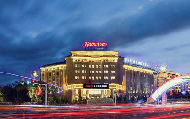 Hampton by Hilton Ulanhot