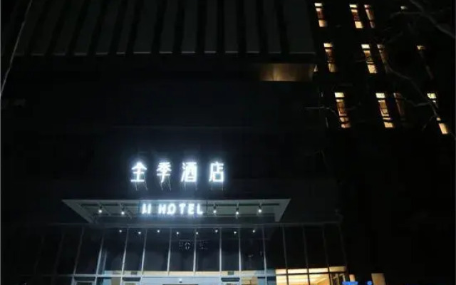 JI Hotel (Jinan Yaoqiang Airport Aerospace Avenue Hotel)