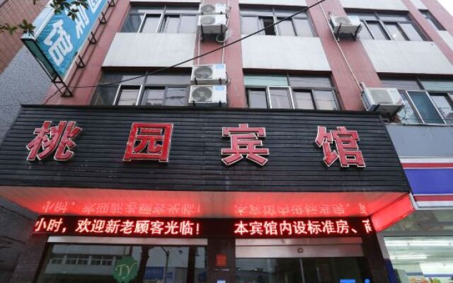 Tao Yuan Hotel