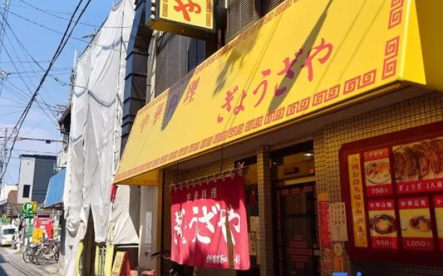 @home tusrumibashi　7 minutes on foot from Hanazono Station
