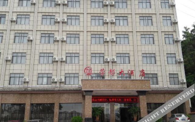 Rongdu Hotel