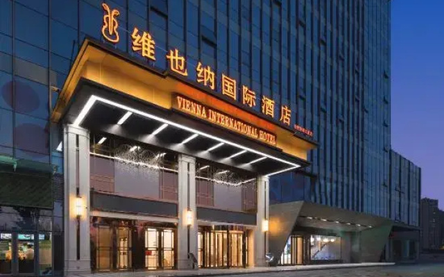 Vienna International Hotel (Hefei Gaoxin District Xiangzhang Avenue)