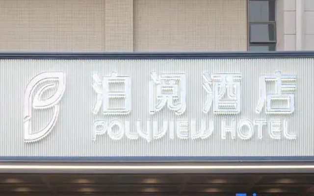POLYVIEW Hotel