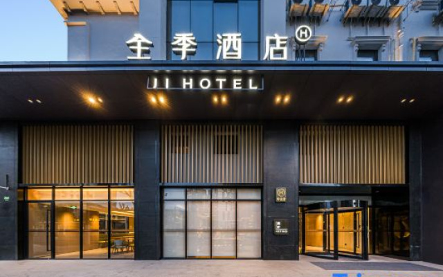 JI Hotel (Shanghai North Bund Longchang Road Subway Station)