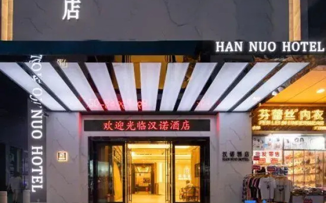 Hannuo Hotel (Guangzhou Railway Station Subway Station Baima Clothing City)