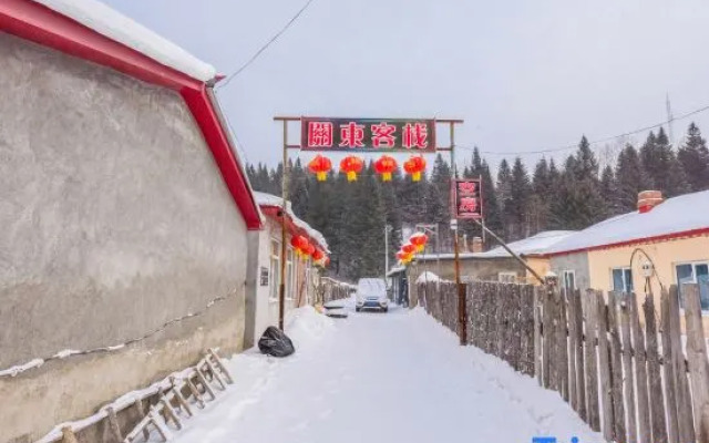 Xuexiang Guandong Inn