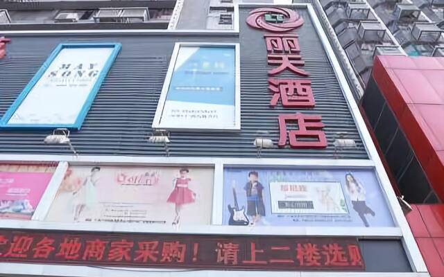 Guangwan Hotel (Guangzhou Yongqingfang Zhongshan Ba Road Subway Station Branch)