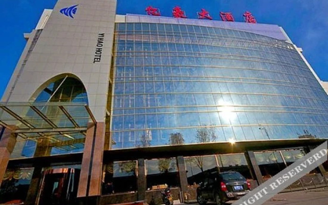 Yihao Hotel