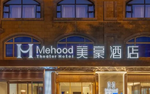 Mehood Hotel (Xi'an Giant Wild Goose Pagoda‑Datang Ever‑bright City Branch) – Exterior – Xi'an