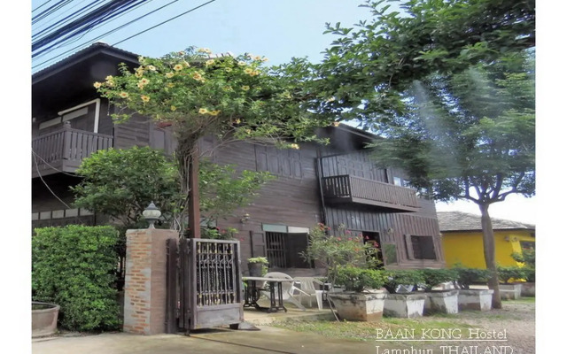 Baan Kong Hostel Lamphun