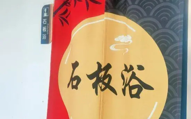 Guang Zhou Wangjiang Hot Spring Hotel