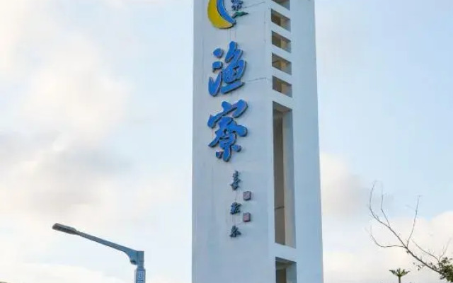 Tidal House B&B（Yuliao Scenic Area Store）