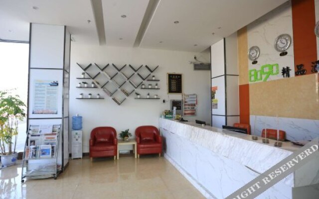 Shenzhen 8090 Boutique Hotel