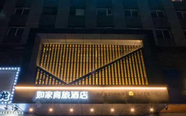 Homeinn Selected Hotel (Shenyang Shenbei New District Liaoning University Subway Station)