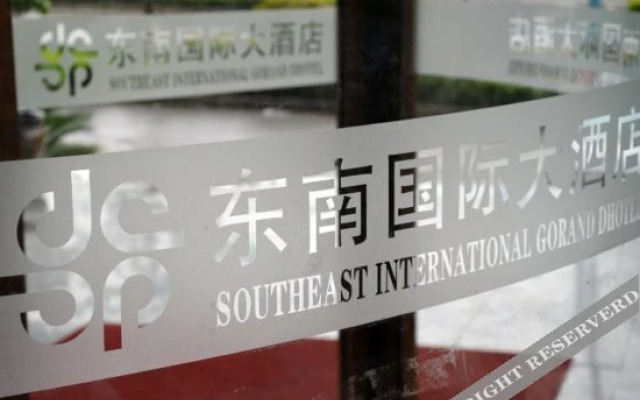 Southeast International Hotel