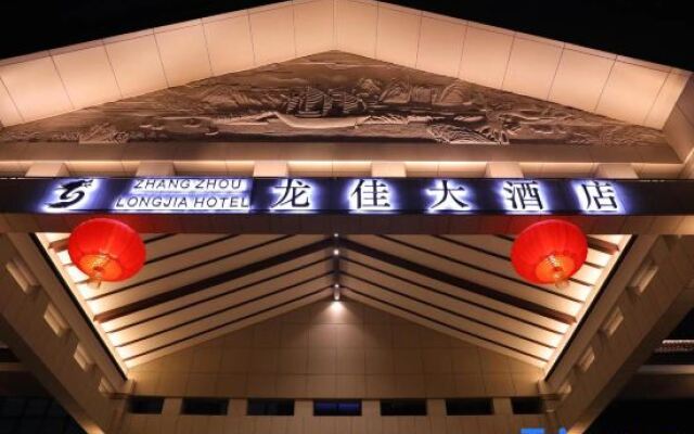 Zhangzhou Longjia Hotel