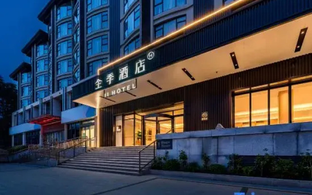 JI Hotel (Wuzhishan Sanyuesan Avenue)