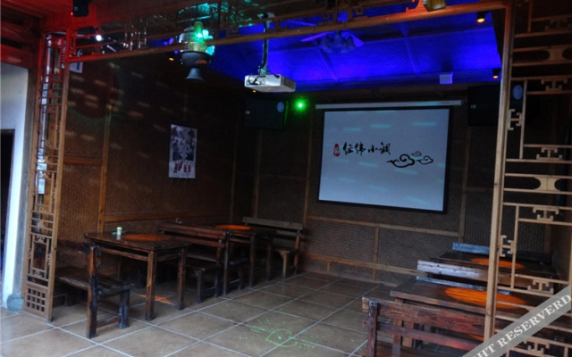 Yunshuiyao Jingwei Xiaodiao Boutique Inn