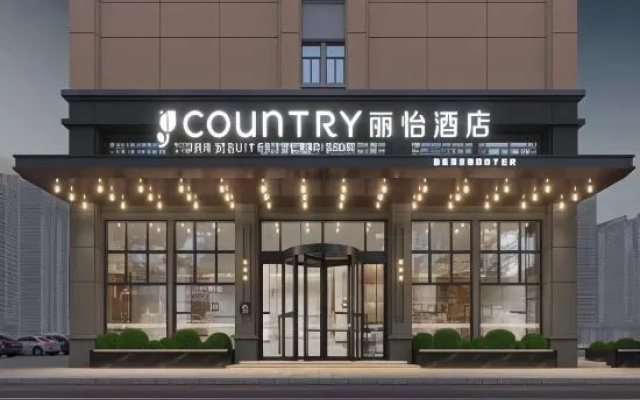 Country Inn Shaoguan Moore City Mine Park Branch – Exterior – Shaoguan